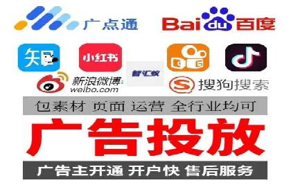 竞价托管SEM在行业中的应用与效果
