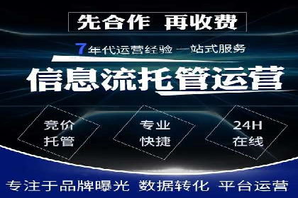 百度推广助力品牌快速崛起的秘诀