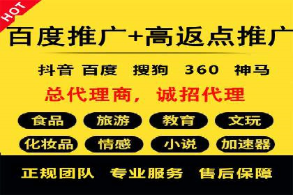 百度竞价运营全解析：如何提升广告效果