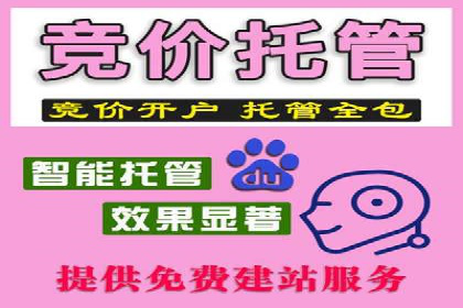 SEM关键词在汽车销售行业的应用与效果